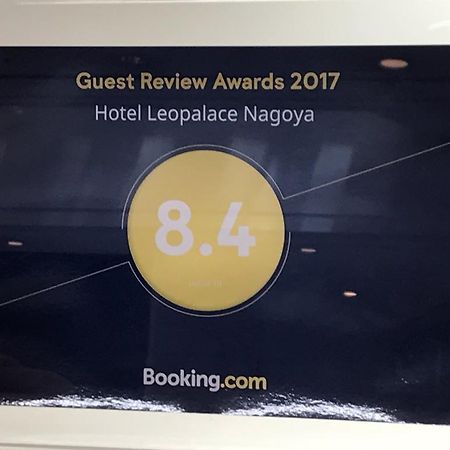Hotel Leopalace Nagoya Eksteriør billede