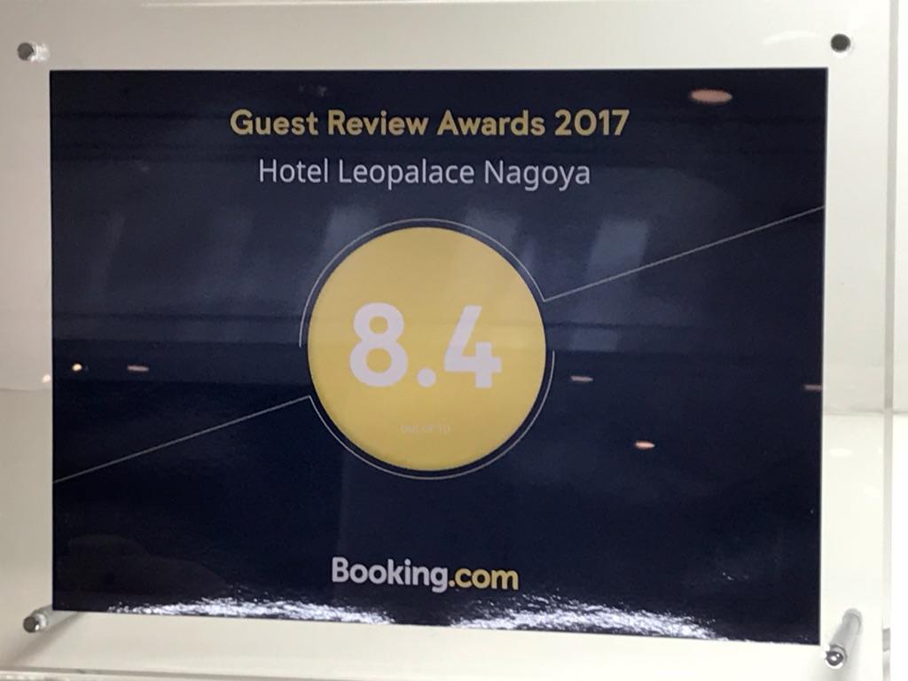 Hotel Leopalace Nagoya Eksteriør billede
