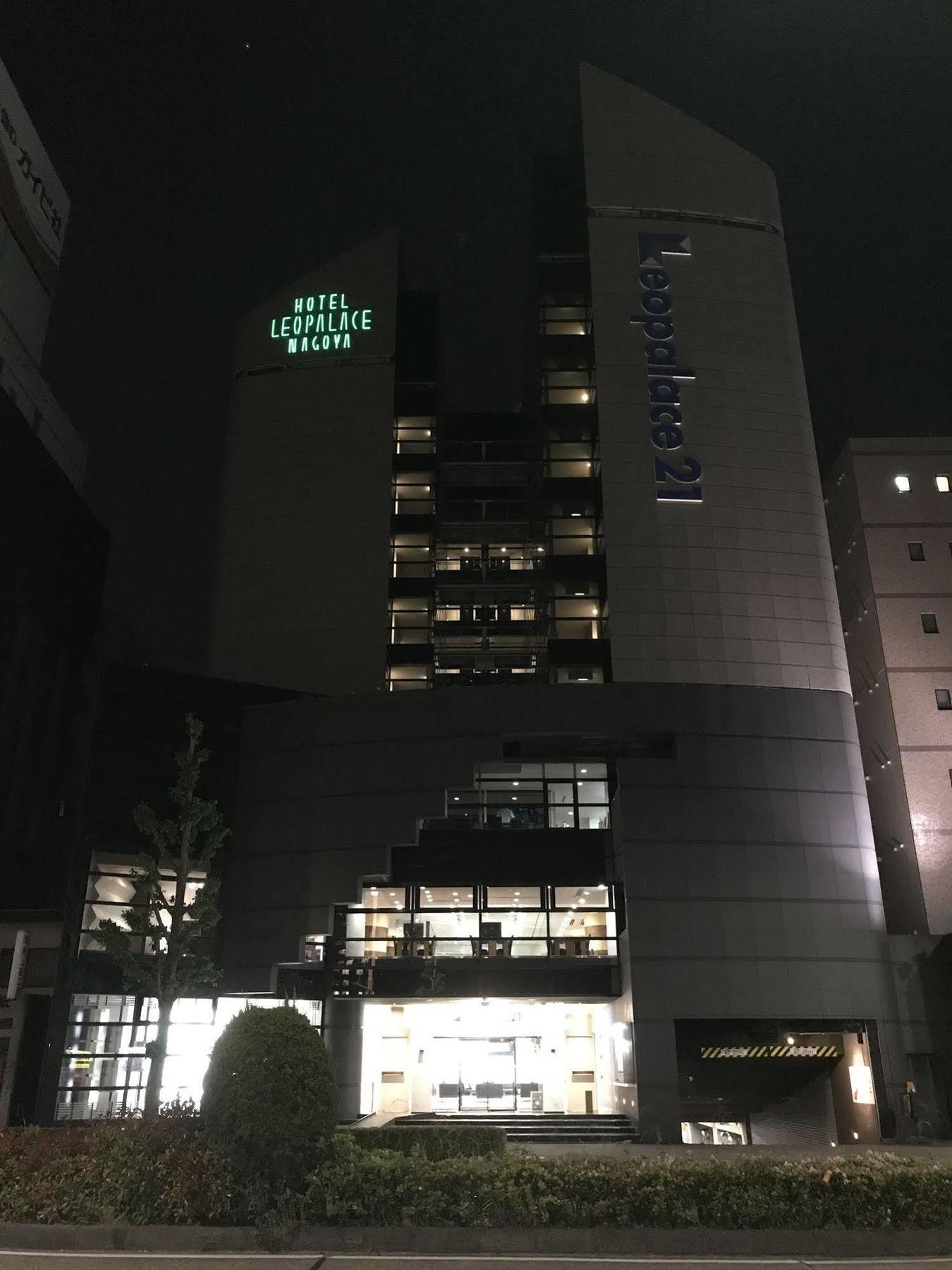 Hotel Leopalace Nagoya Eksteriør billede